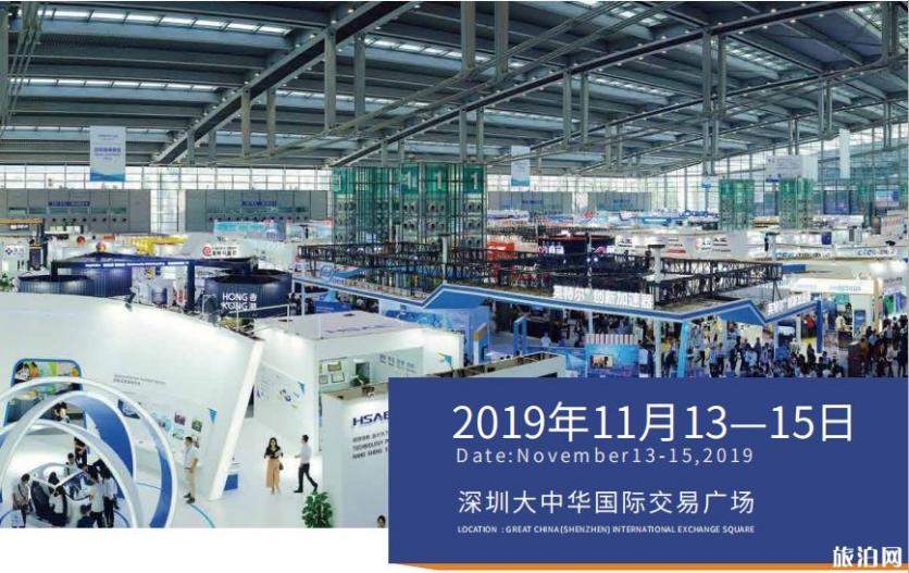 2019年深圳高交会应急安全科技展时间+地点+活动介绍