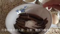 炸泥鳅的做法步骤2
