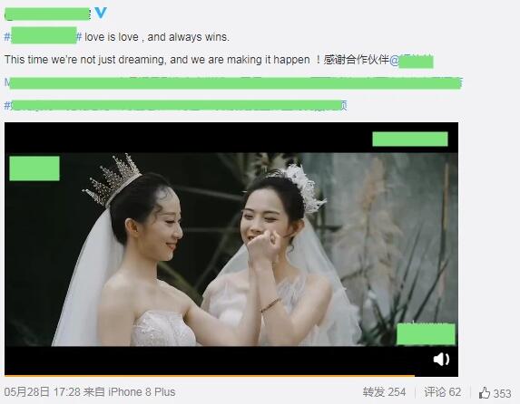 杨丽萍徒弟水月婚礼是怎么回事 杨丽萍徒弟水月婚礼是什么情况