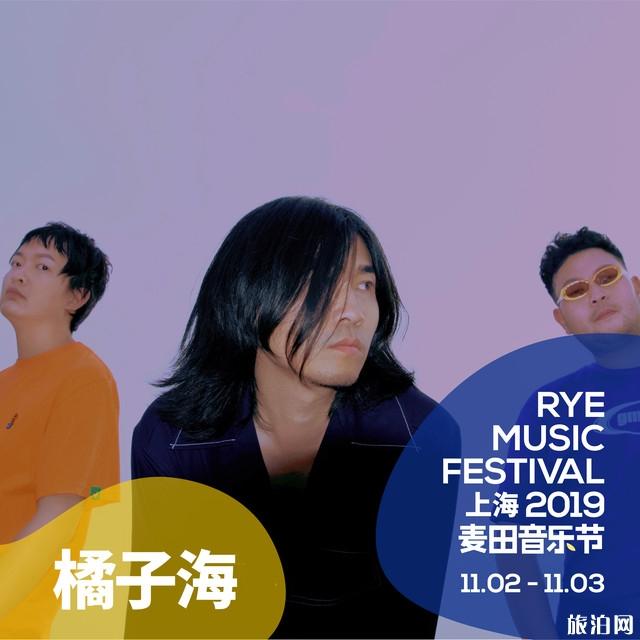 2019上海麦田音乐节时间+地点+嘉宾阵容