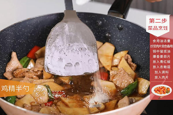 杏鲍菇炒肉的做法 杏鲍菇炒肉的家常做法