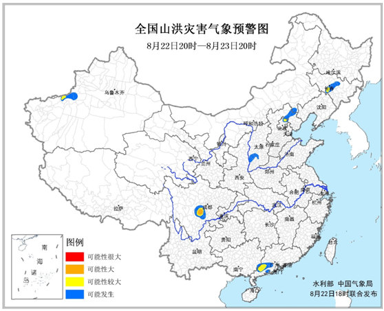 北京河北吉林广东等地发生山洪可能性较大