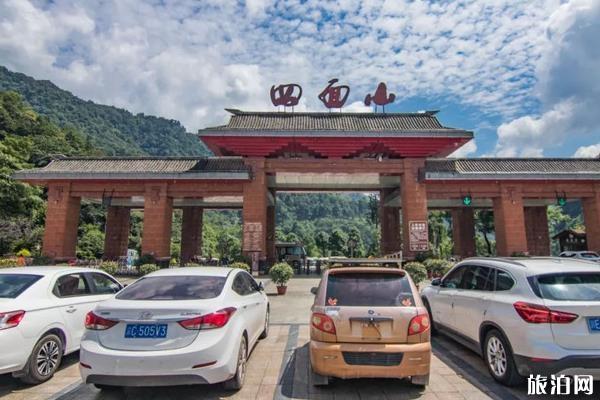 四面山旅游攻略一日游 四面山旅游攻略一日游