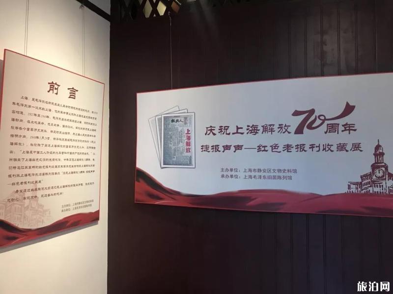 8月上海免费展览+演出时间地点 8月上海免费展览+演出时间地点