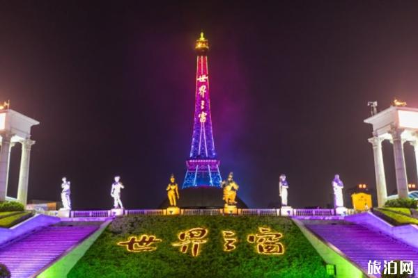 2019深圳双十一景区活动汇总（门票价格+优惠信息）