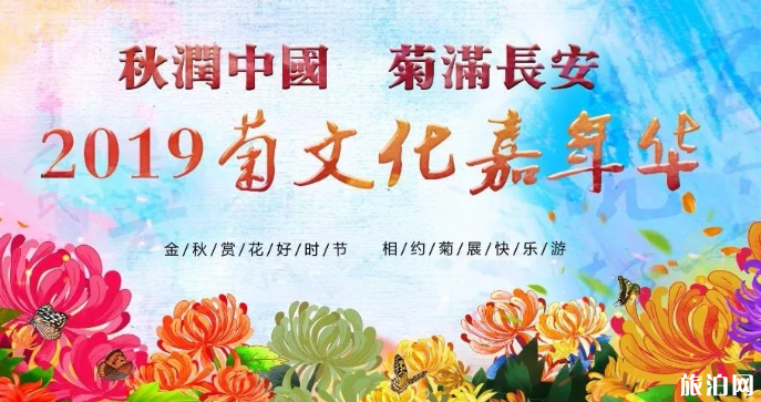 西安万圣节去哪里好玩 2019西安万圣节活动时间地点+活动内容