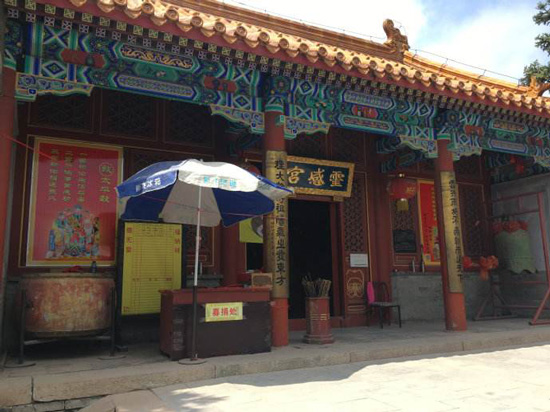 北京正月初一烧香祈福去哪儿好