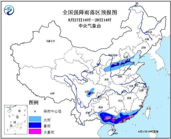 暴雨黄色预警 广东广西局地有大暴雨