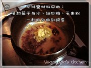 蔓越莓布丁的做法步骤11