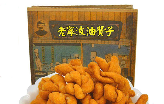 宁波有哪些值得带走的特产 浙江宁波特产