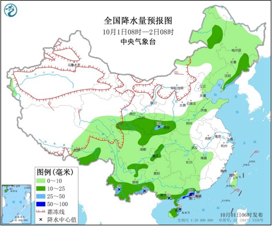 https://tqutf8.2345cdn.net/tianqiimg/weather_news/images/2020/10/01/95f9a932b7c9945a9187026edee2cfe4.jpg