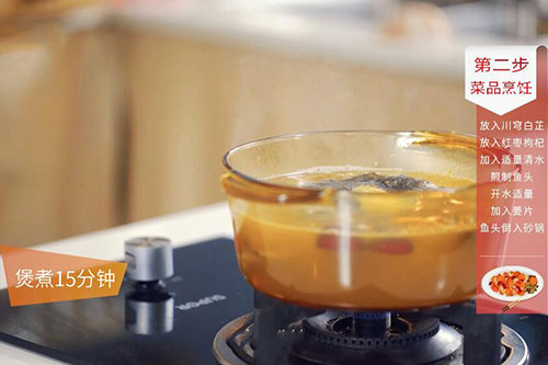 川穹白芷鱼头汤的做法 怎么做川穹白芷鱼头汤