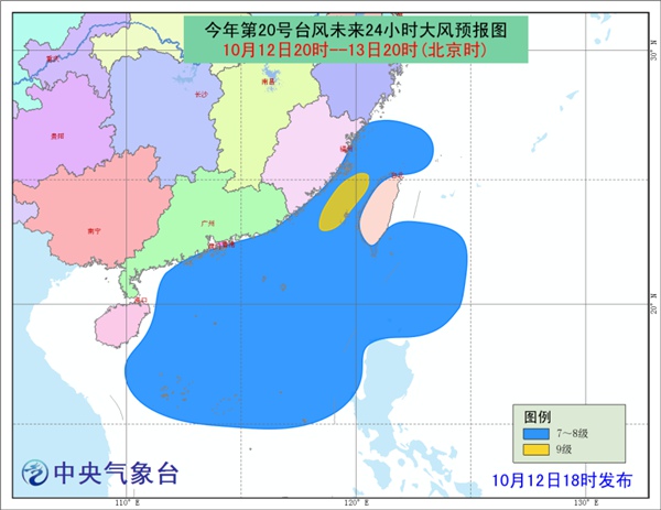 今年第20号台风生成 台湾广东福建沿海将有7-8级大风