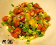 胡椒饼的做法步骤2