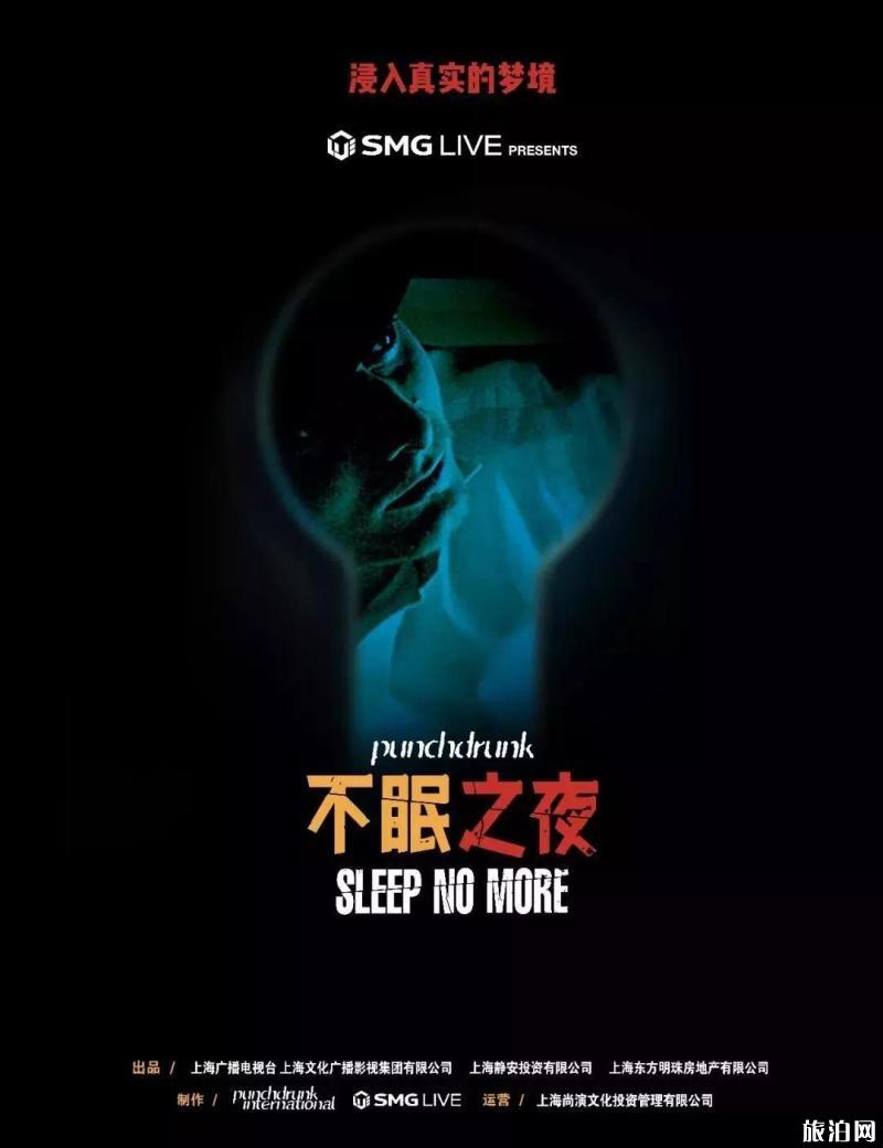 8月上海免费展览+演出时间地点 8月上海免费展览+演出时间地点