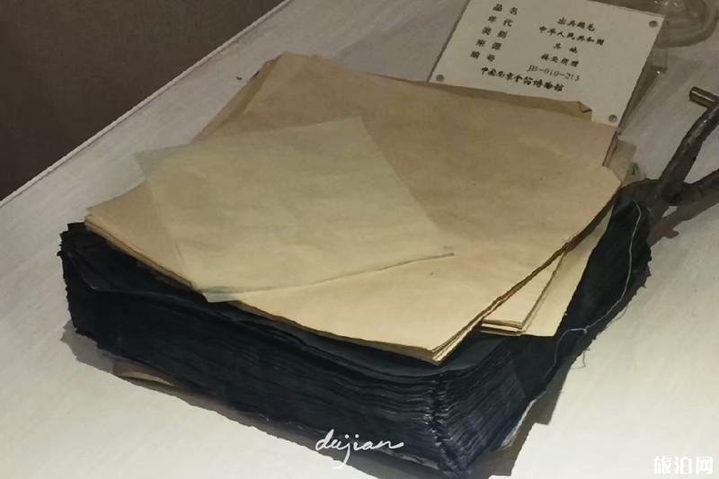 中国南京金箔博物馆怎么样 金箔博物馆观后感 地址+电话+门票+开放时间