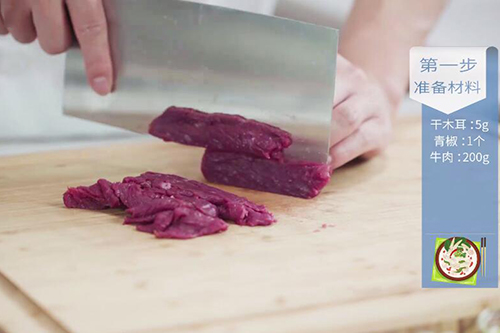 木耳牛肉片的做法 木耳牛肉片怎么炒好吃