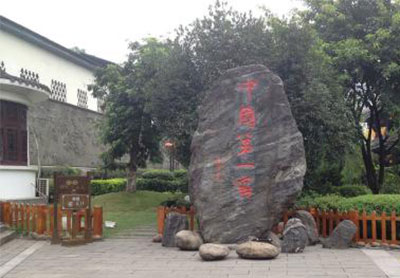 泸州市内有什么好玩的