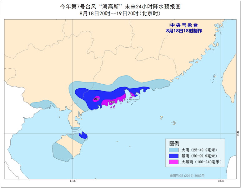 http://tq.2345cdn.net/tianqiimg/weather_news/images/2020/08/18/15977484025015550.png