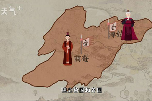 山东为什么被称为齐鲁大地 山东被称为齐鲁大地的理由是什么