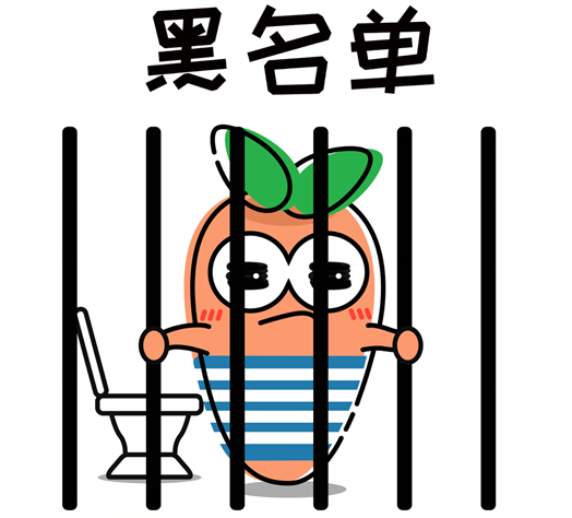 快递业黑名单制度是怎么回事 快递业黑名单制度是怎么样的