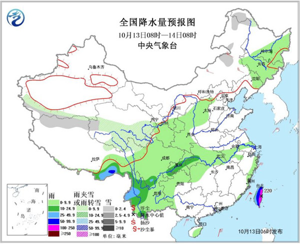 台风来袭周末华南有强风雨 中东部升温乏力