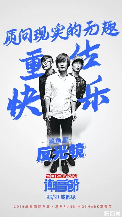 2019成都国际车展易车电音节时间+地点+嘉宾阵容 2019成都国际车展易车电音节时间+地点+嘉宾阵容