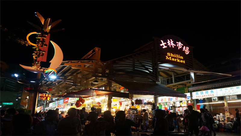 台湾夜市时间是多久 台湾最好玩的夜市在哪