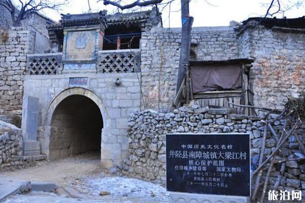井陉有哪些古镇