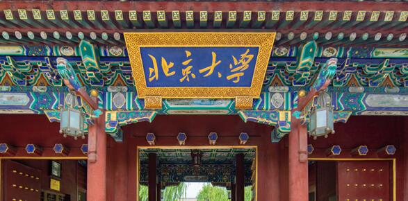 北大补录退档考生是怎么回事  北京大学为什么会补录退档考生