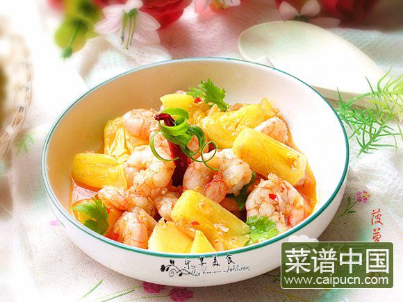 菠萝炒虾仁