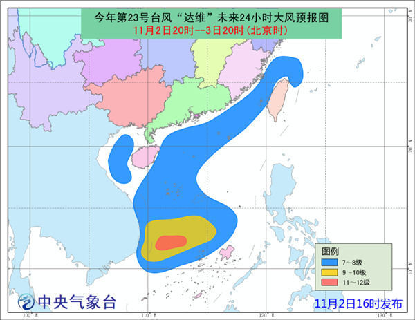 预警1_副本.jpg