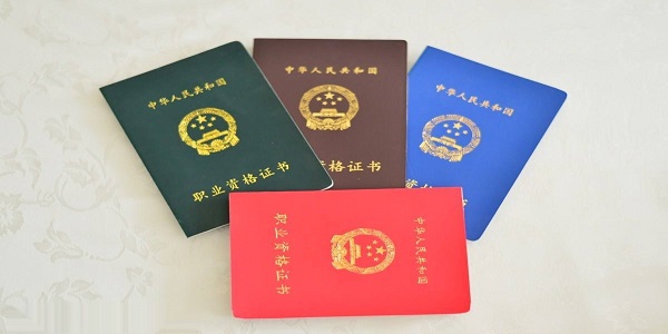 高级电工证怎么考 高级电工证报考条件