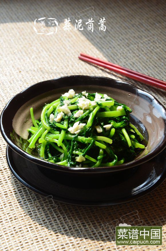 蒜泥茼蒿