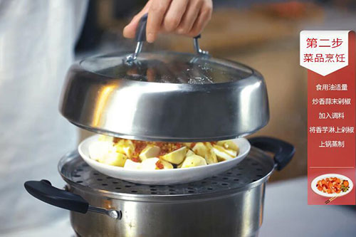 剁椒香芋的做法 香芋怎么做好吃