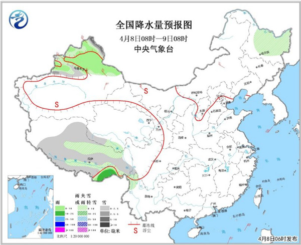 SEVP_NMC_WEBU_SFER_EME_AGLB_LNO_P9_20180408080000000_XML_1_副本.jpg