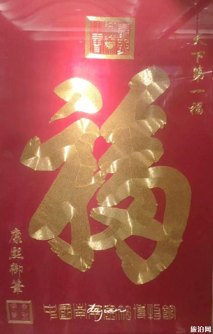 中国南京金箔博物馆怎么样 金箔博物馆观后感 地址+电话+门票+开放时间