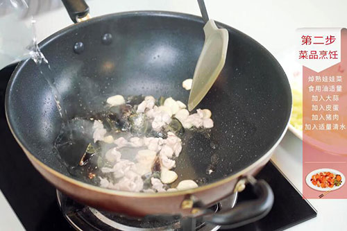 上汤娃娃菜的做法 上汤娃娃菜怎么做味道最正宗