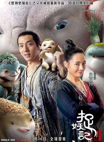 少年的你确定重映是怎么回事 影院确定重映的影片还有哪些