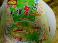 冬菜煎黄花鱼的做法步骤3