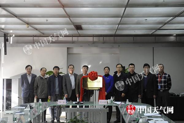 华风创新研究院揭牌成立 创新驱动提高企业核心竞争力