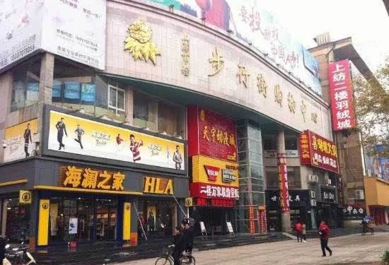 洛阳有哪些特产购买地 洛阳特产购买地