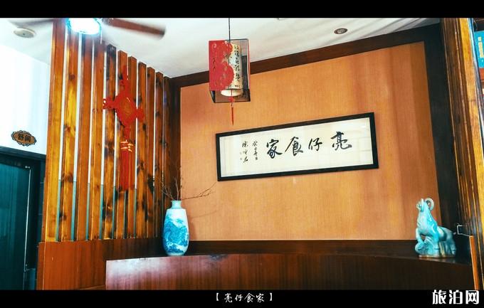 景德镇美食餐厅推荐 景德镇好吃的餐厅有哪些