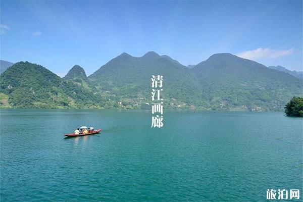 宜昌清江画廊游船多少钱+发船时间