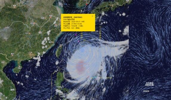 10号台风海神路径实时发布系统 24小时内生成将争夺全球“风王”之冠