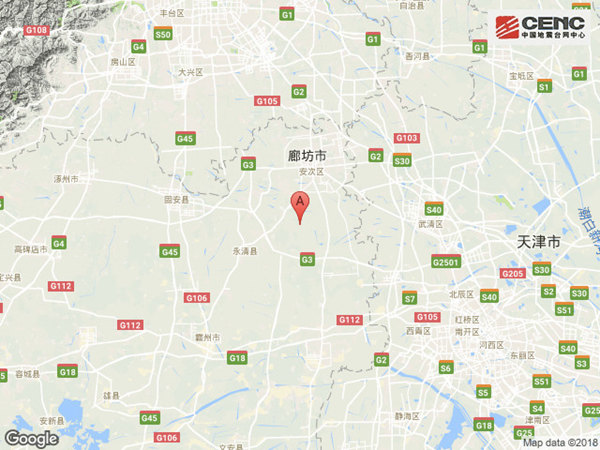 河北省廊坊市永清县附近发生4.4级左右地震