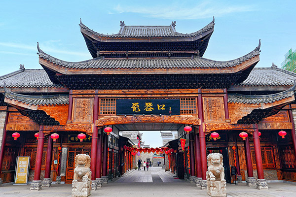 重庆磁器口古镇要门票吗 磁器口有什么好玩的