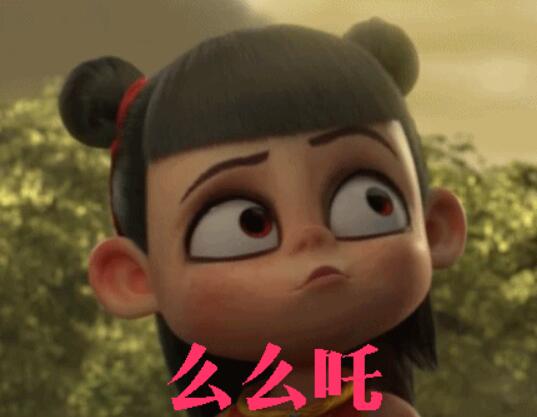 哪吒将在北美上映是真的吗 哪吒北美上映真是为国漫争光