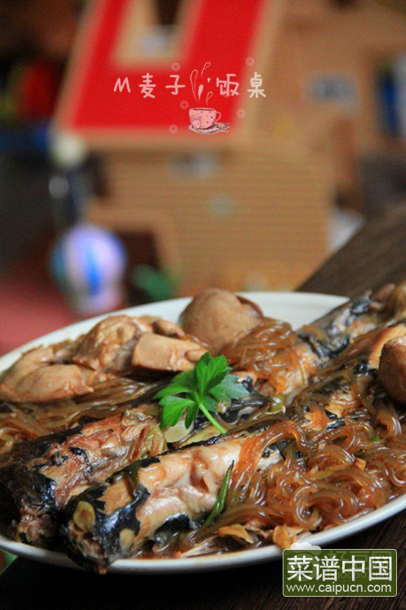 青鱼烧粉条