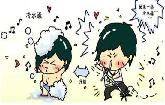 洗冷水澡能提高代谢吗？洗冷水澡的好处